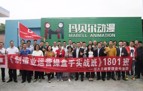 只有高效的企業(yè)操盤手團(tuán)隊(duì)，才會(huì)有戰(zhàn)無(wú)不勝的企業(yè)！