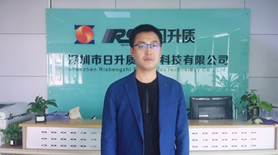 深圳日升質(zhì)（人力資源、戰(zhàn)略規(guī)劃）