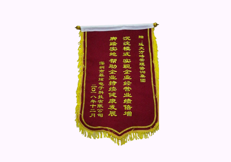 沉淀模式，實現(xiàn)企業(yè)經(jīng)營業(yè)績倍增