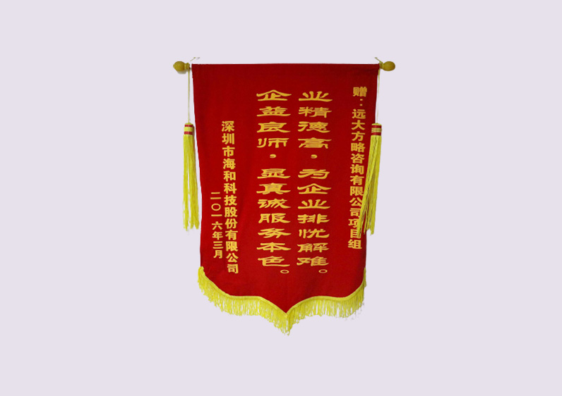 業(yè)精德高，企益良師