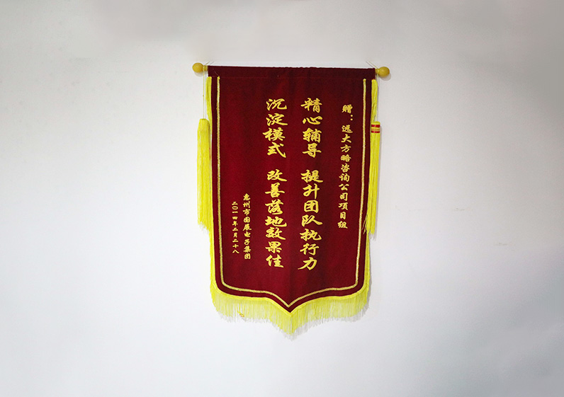 精心輔導，提升團隊執(zhí)行能力