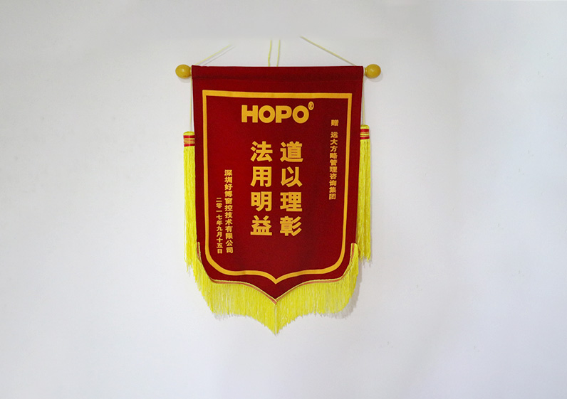 道以理彰，法用明益