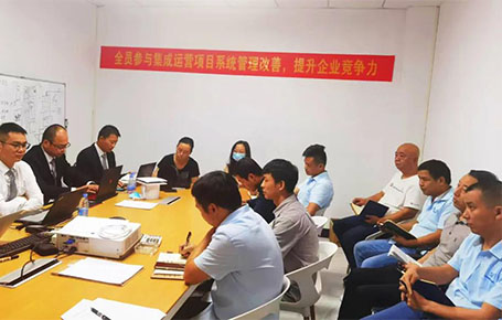 攜手并進(jìn)，再創(chuàng)輝煌 | 深圳鴻冠攜手遠(yuǎn)大方略落地《集成運(yùn)營管理系統(tǒng)》改善項目