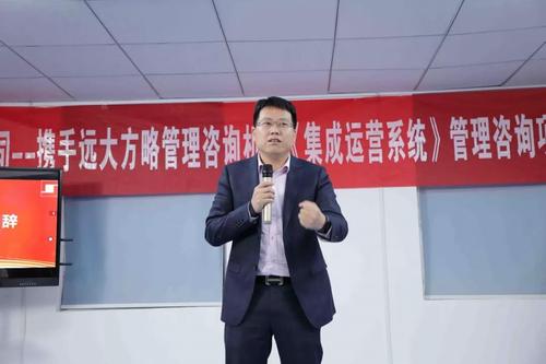 金華云凡網(wǎng)絡(luò)科技有限公司“集成運(yùn)營”項(xiàng)目案例