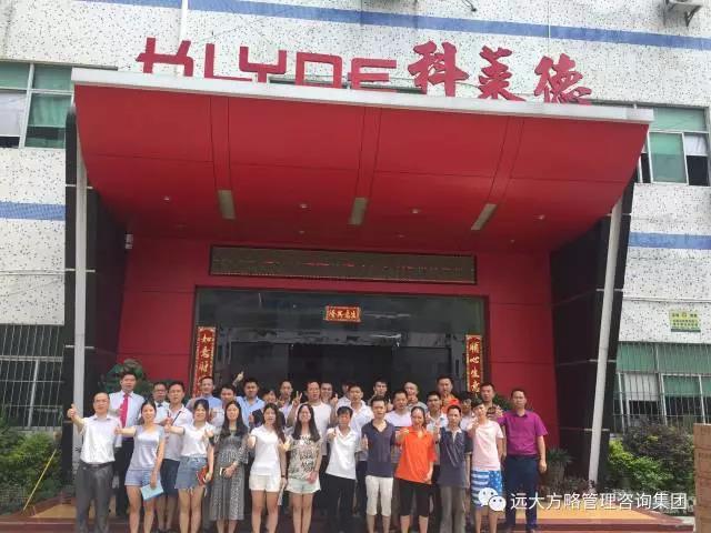 行業(yè)細(xì)分領(lǐng)域樣板，定制運(yùn)營(yíng)模式典范