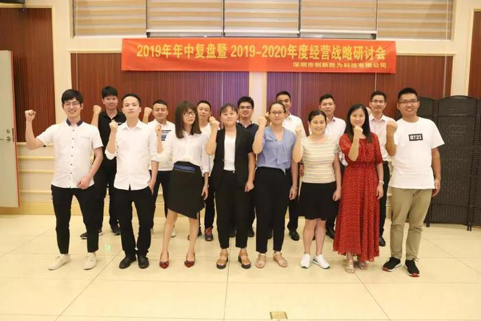 【企業(yè)內(nèi)訓(xùn)】運(yùn)籌決勝：遠(yuǎn)大方略助力企業(yè)落地年度經(jīng)營(yíng)計(jì)劃，實(shí)現(xiàn)經(jīng)營(yíng)戰(zhàn)略目標(biāo)！