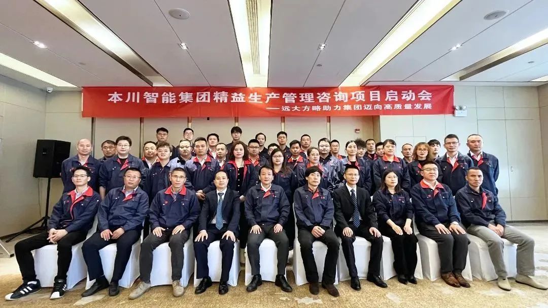 【PCB電路板行業(yè)案例】解決企業(yè)管理難題，抓住行業(yè)高速增長機遇！