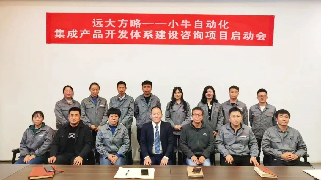 “單項(xiàng)冠軍”客戶案例 | 國家級(jí)單項(xiàng)冠軍-寧夏小牛自動(dòng)化