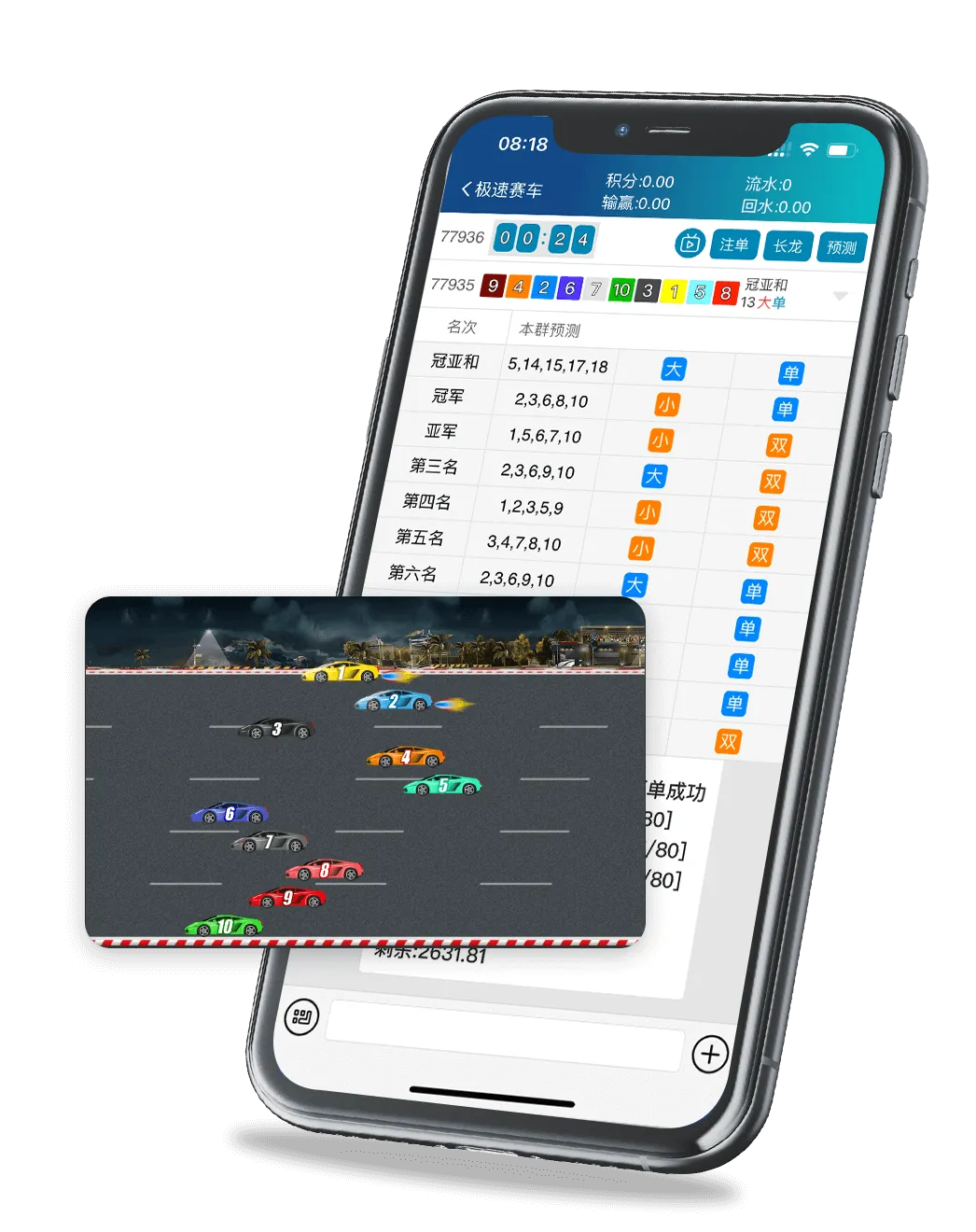 名爵APP手机游戏界面演示